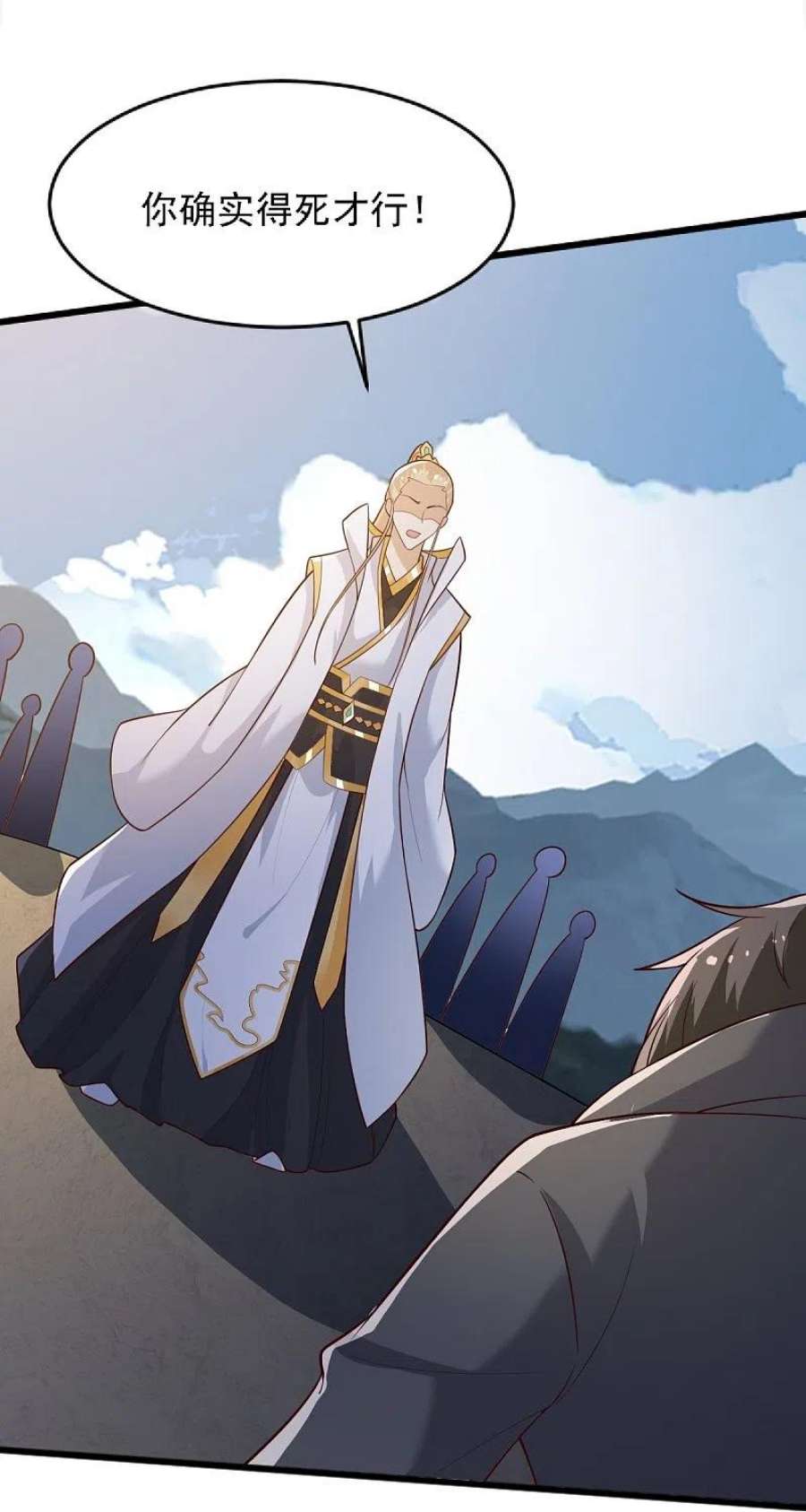 一剑独尊238话 让你师尊出来