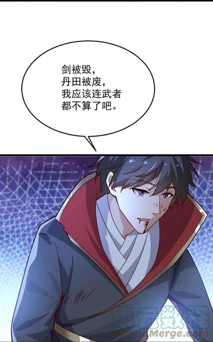 一剑独尊239话 我的徒儿，你们也敢动？