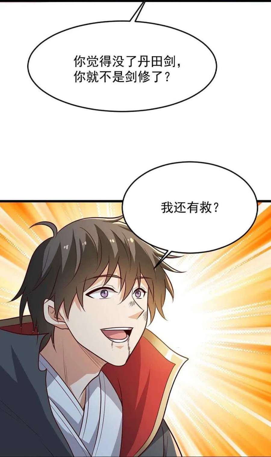 一剑独尊239话 我的徒儿，你们也敢动？