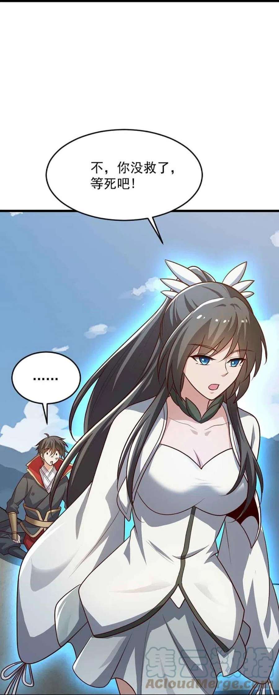 一剑独尊239话 我的徒儿，你们也敢动？