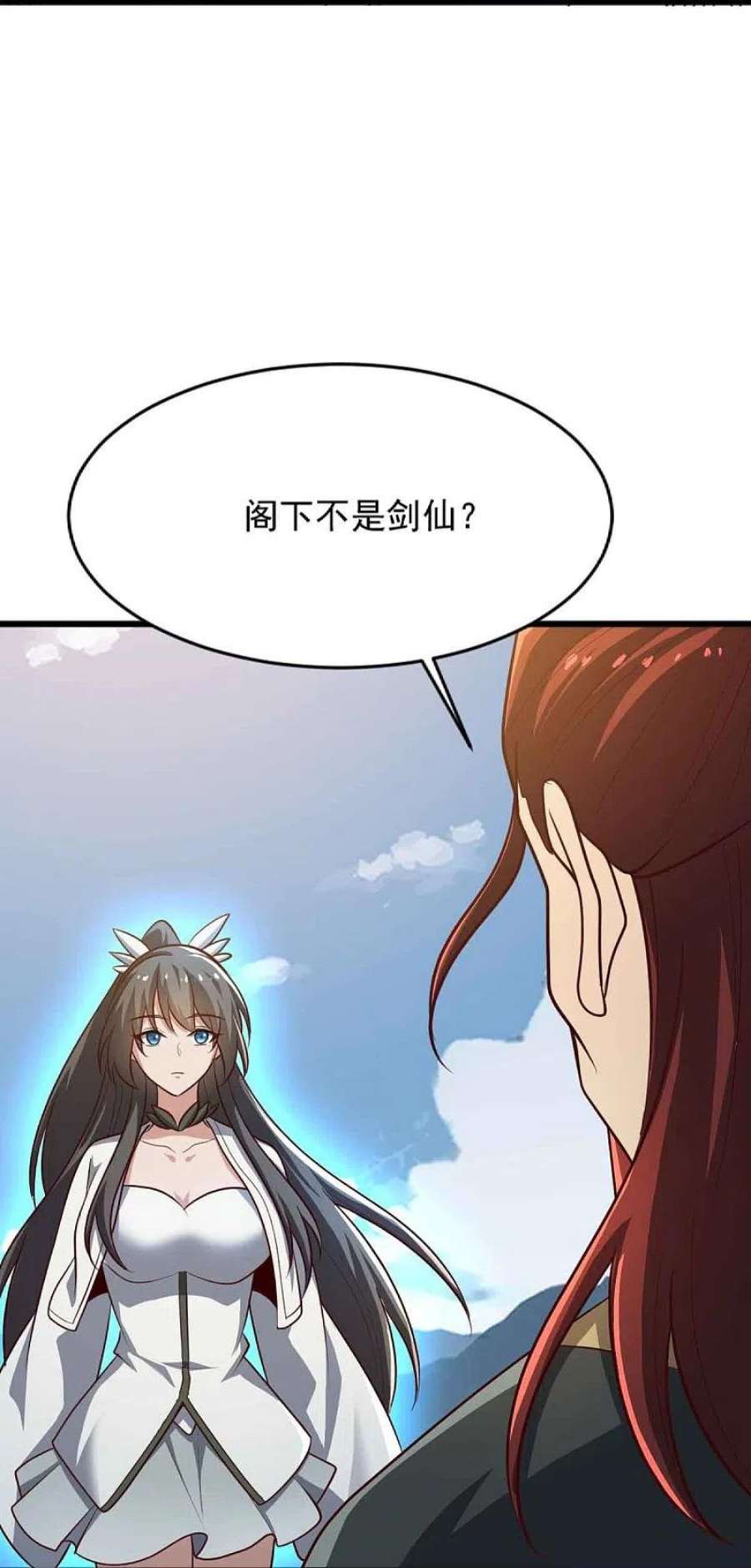 一剑独尊239话 我的徒儿，你们也敢动？