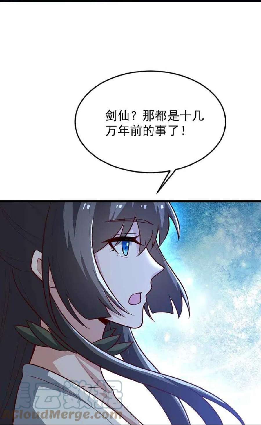 一剑独尊239话 我的徒儿，你们也敢动？