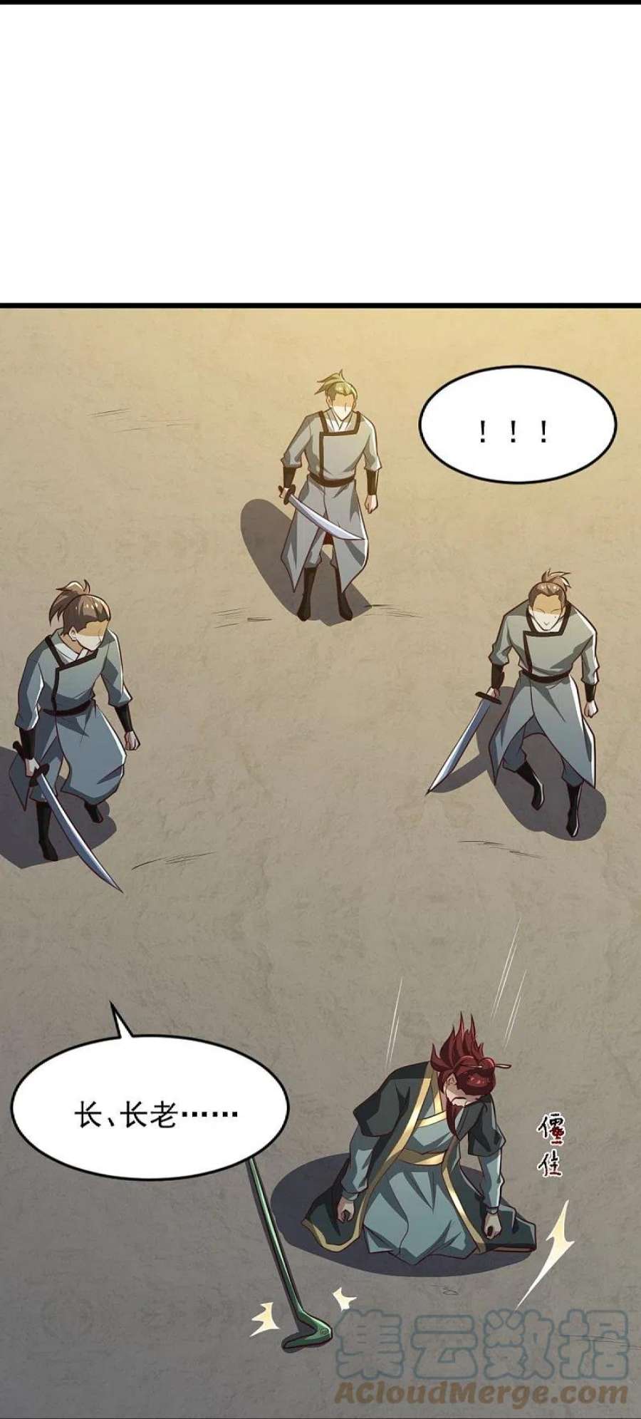 一剑独尊240话 我让你说话了？