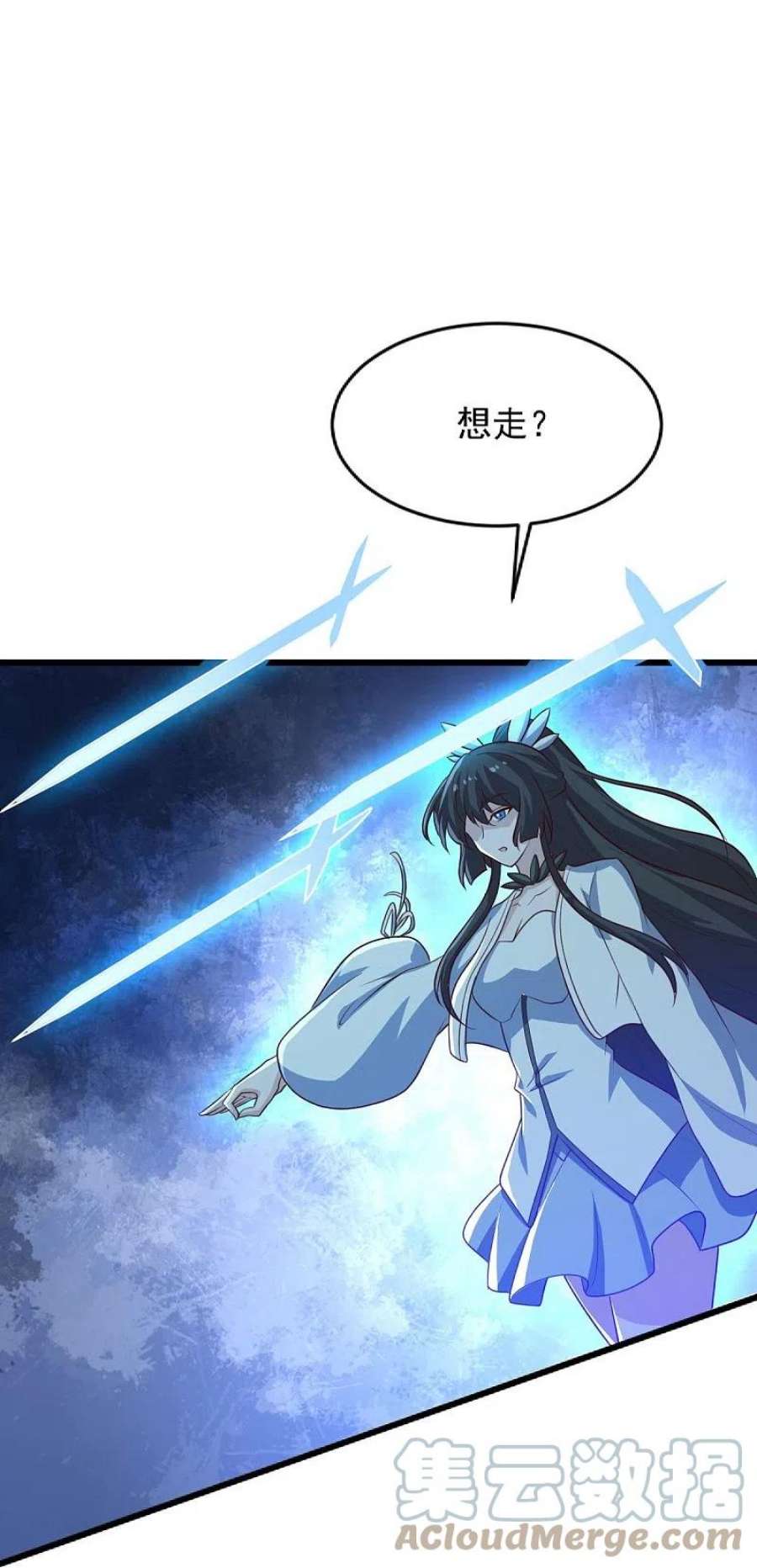 一剑独尊240话 我让你说话了？