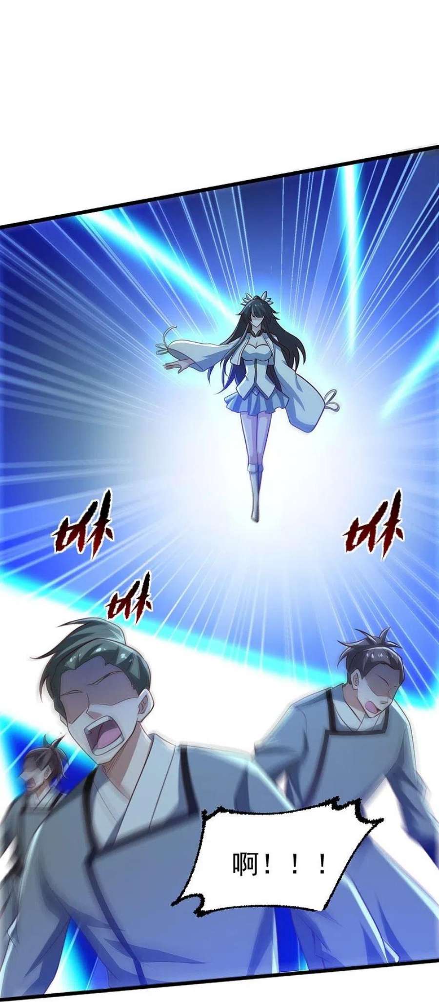 一剑独尊240话 我让你说话了？