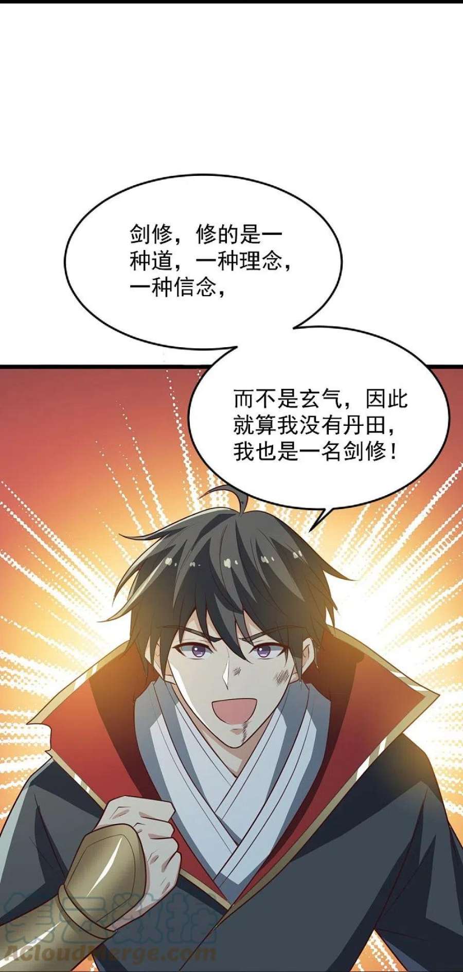 一剑独尊240话 我让你说话了？