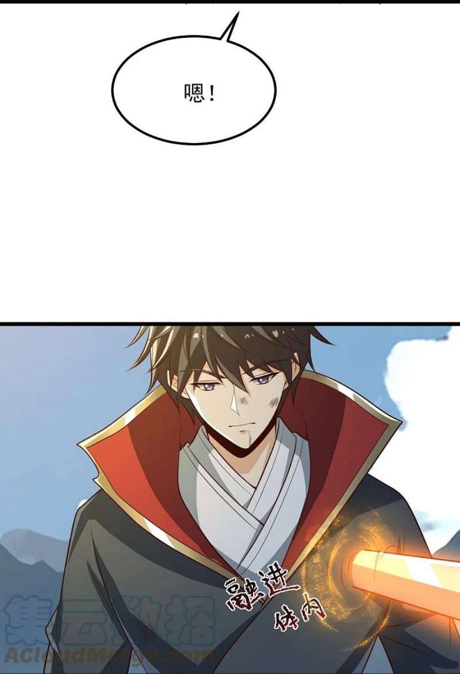 一剑独尊240话 我让你说话了？