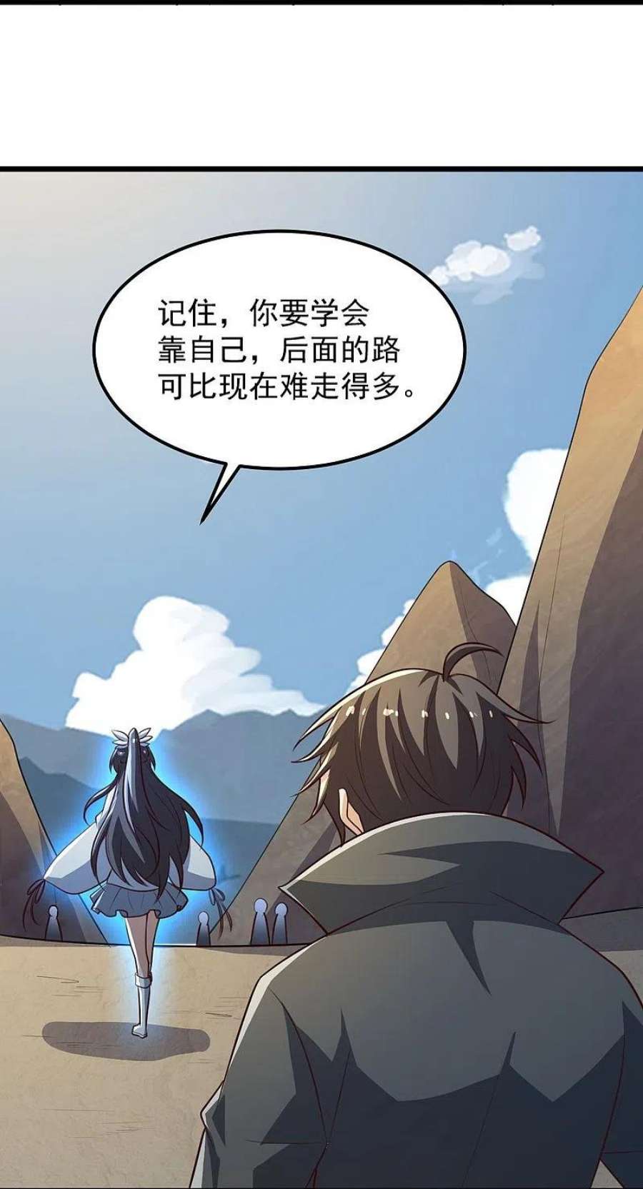 一剑独尊240话 我让你说话了？