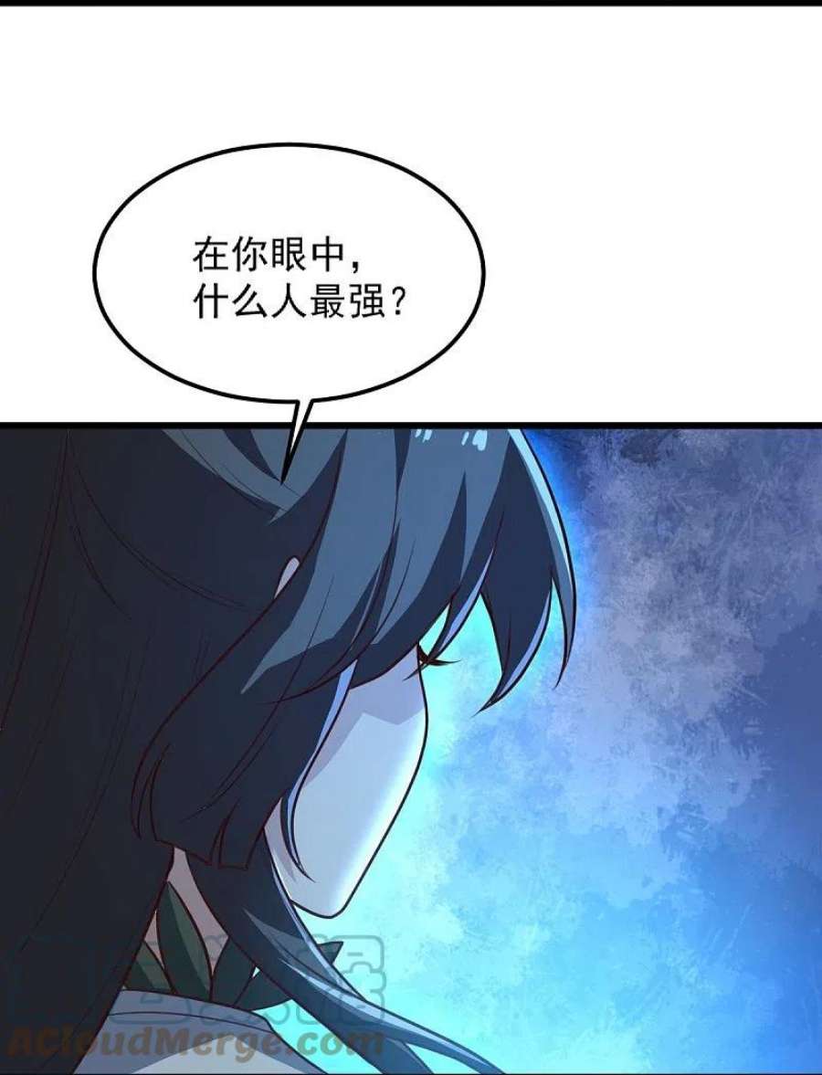 一剑独尊240话 我让你说话了？
