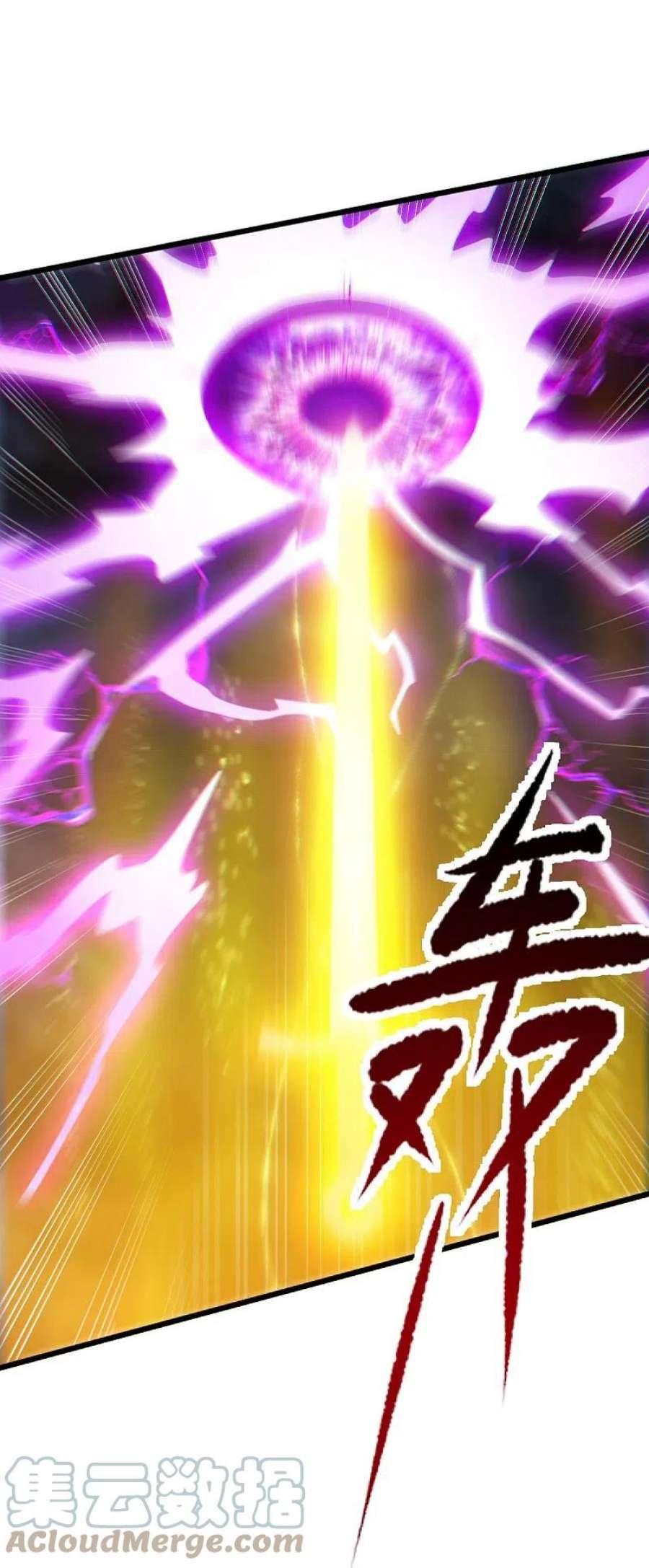 一剑独尊240话 我让你说话了？
