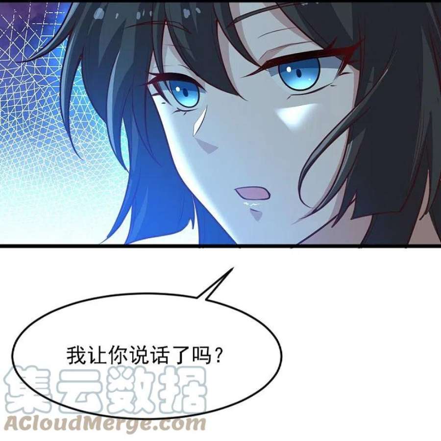 一剑独尊240话 我让你说话了？