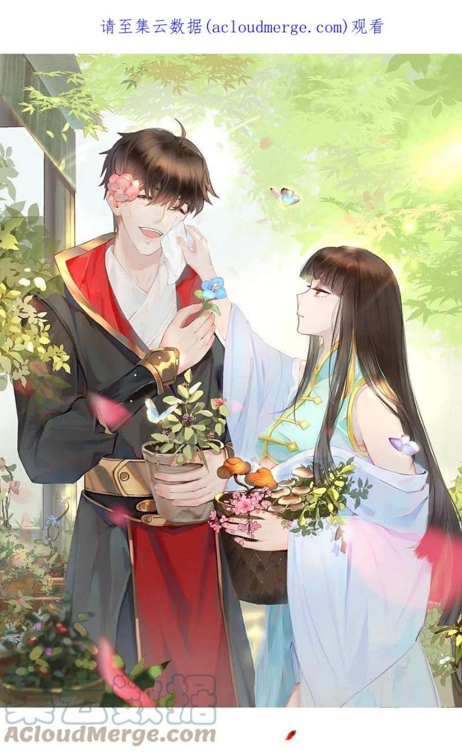 一剑独尊243话 我做错了什么？！