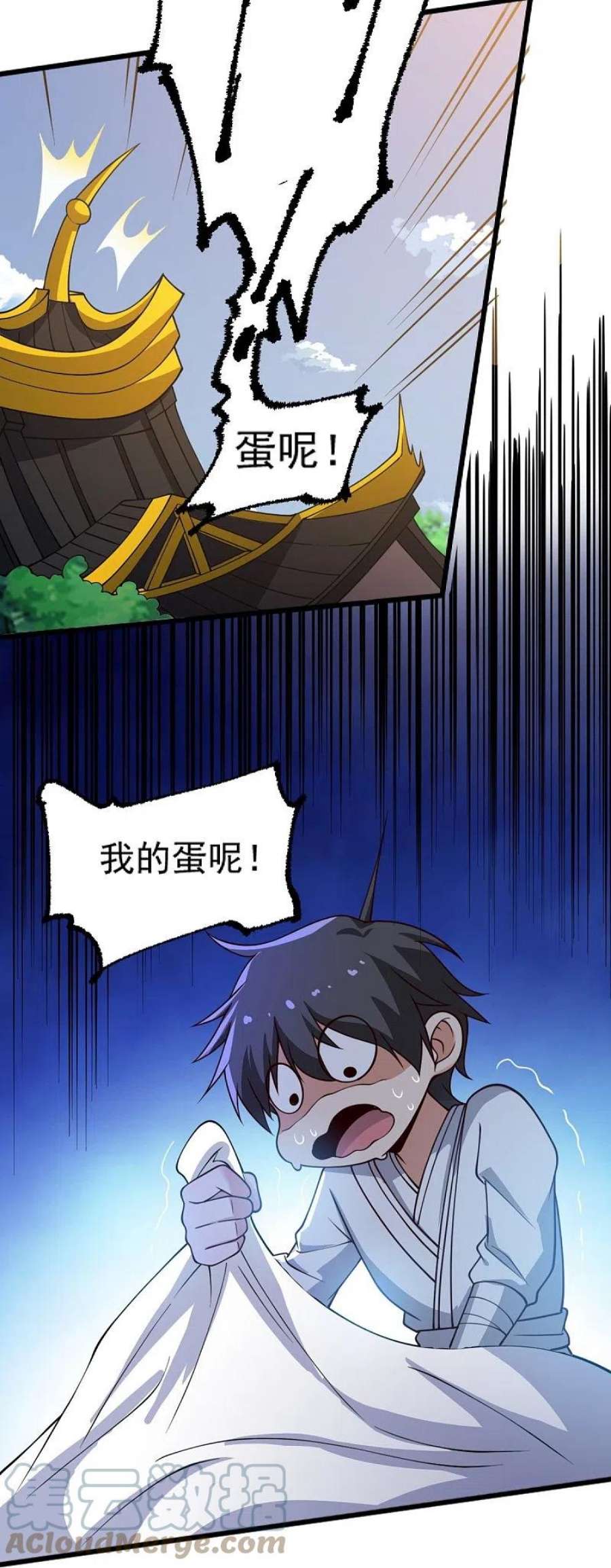 一剑独尊243话 我做错了什么？！