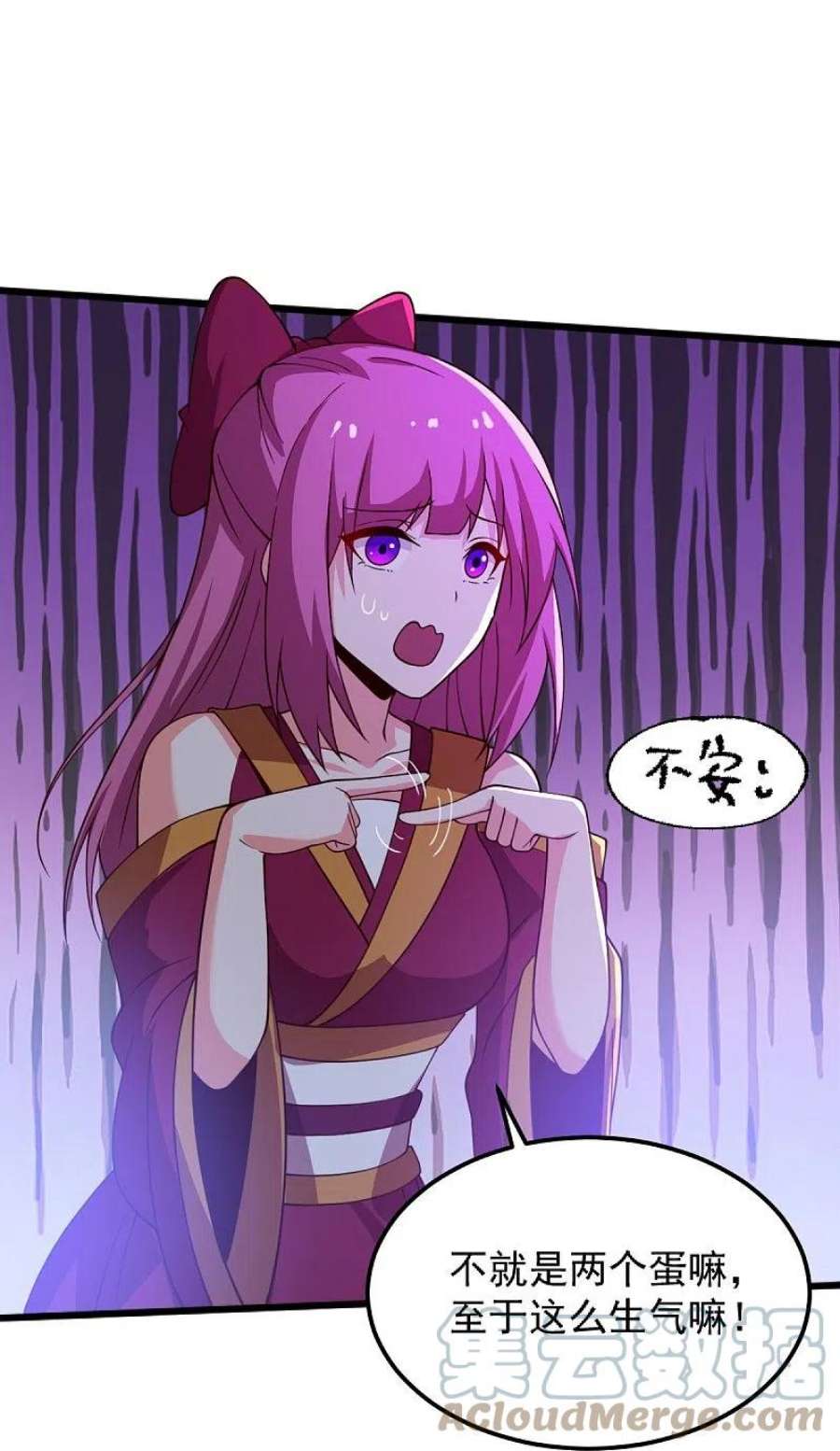 一剑独尊243话 我做错了什么？！