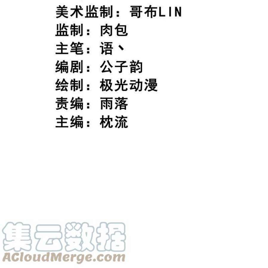 一剑独尊243话 我做错了什么？！