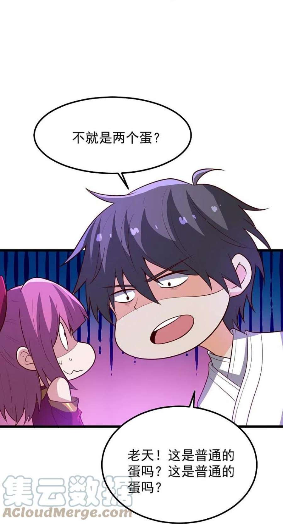 一剑独尊243话 我做错了什么？！