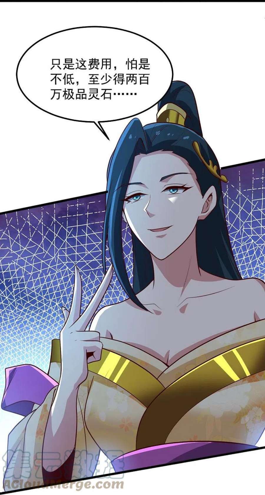 一剑独尊243话 我做错了什么？！