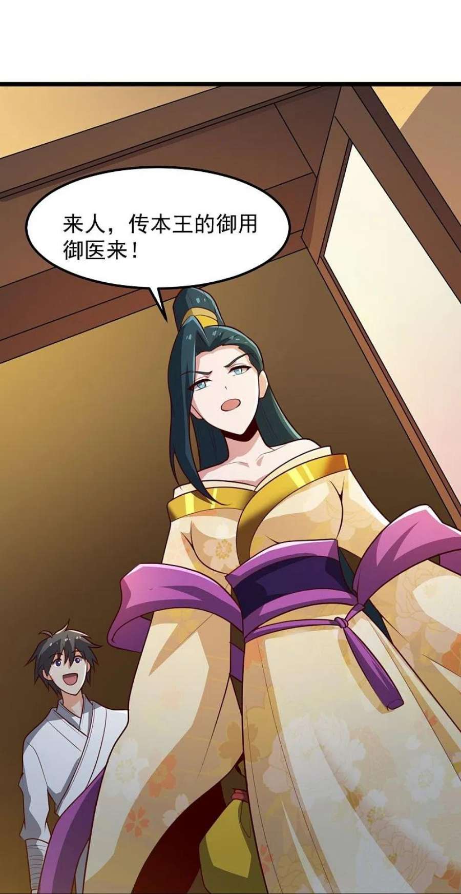 一剑独尊243话 我做错了什么？！