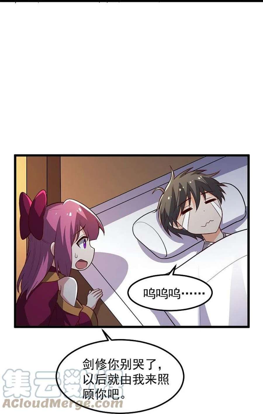 一剑独尊243话 我做错了什么？！