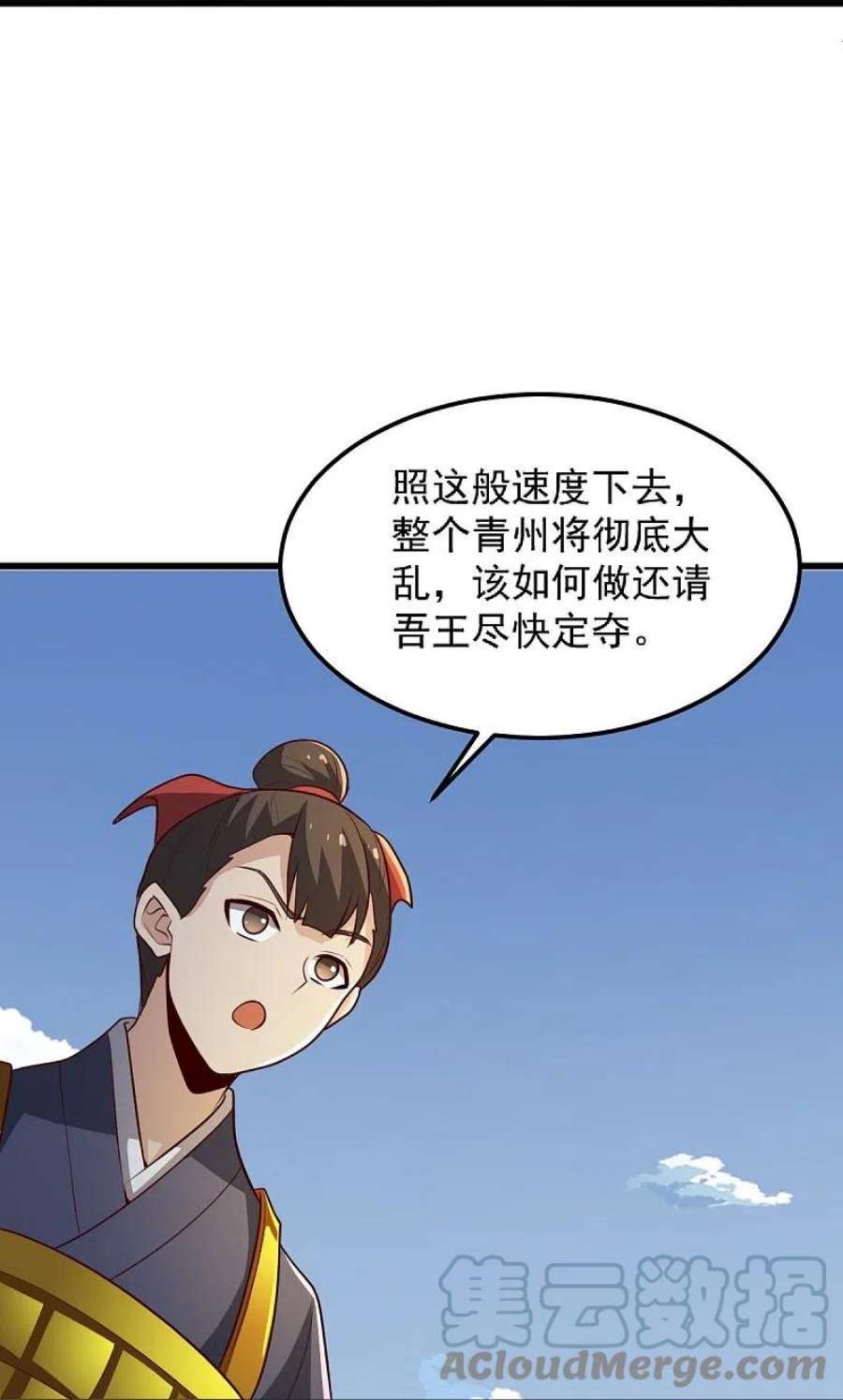 一剑独尊243话 我做错了什么？！