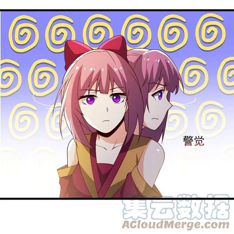 一剑独尊243话 我做错了什么？！