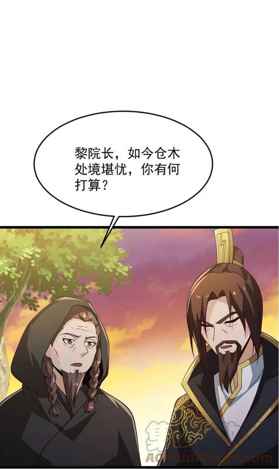 一剑独尊243话 我做错了什么？！