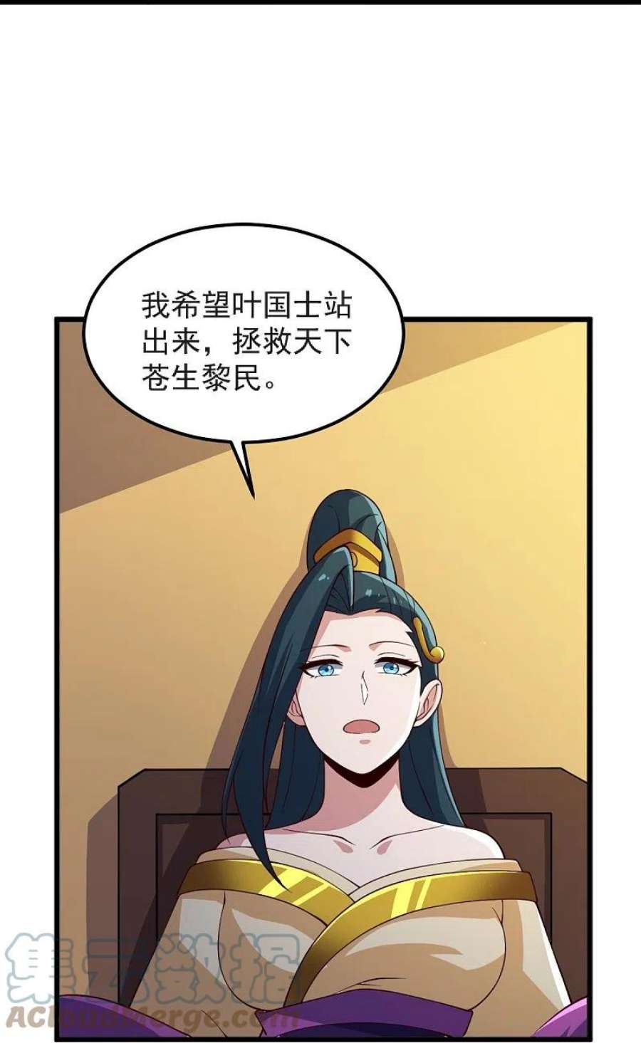 一剑独尊244话 对连姑娘“不敬”