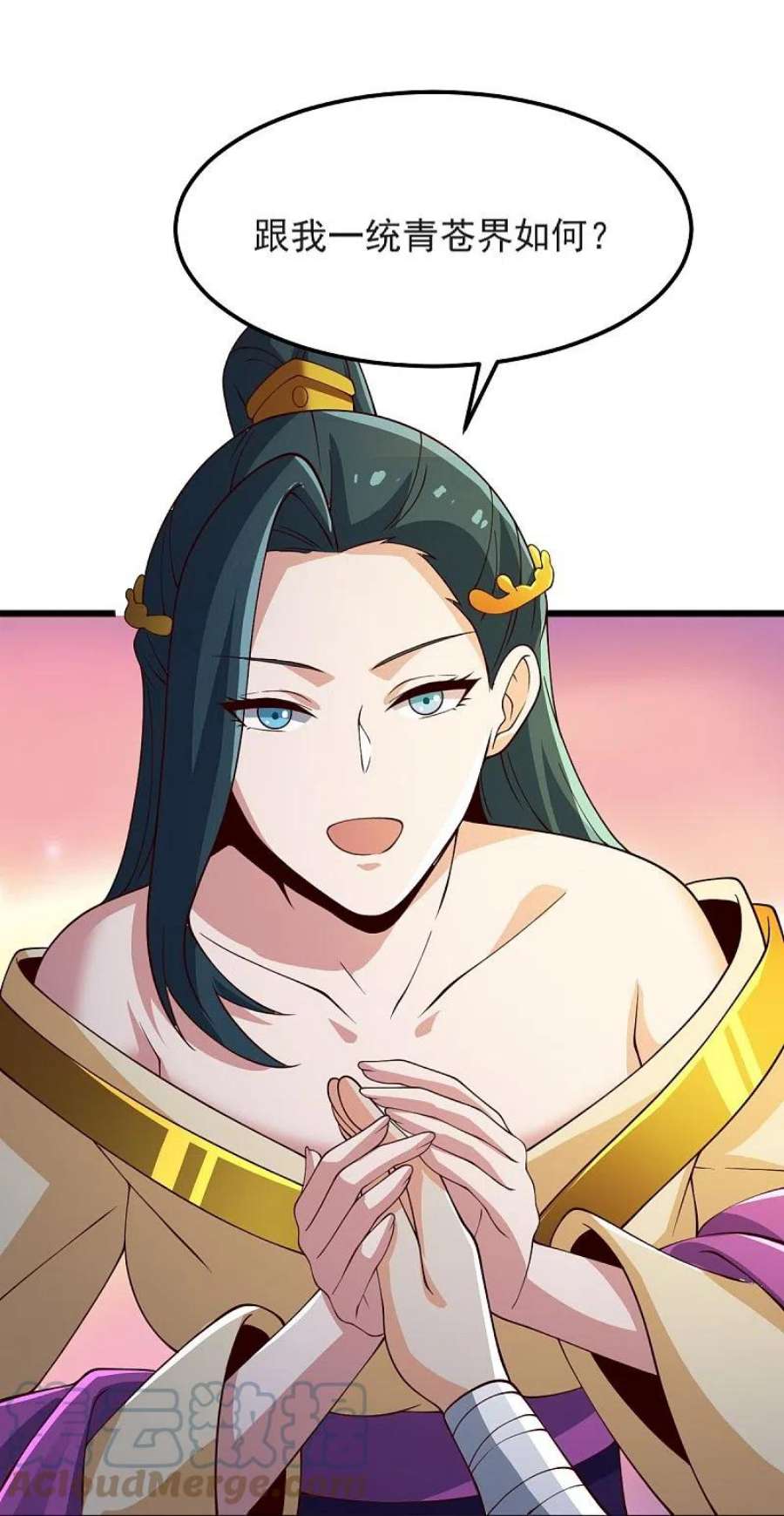 一剑独尊244话 对连姑娘“不敬”