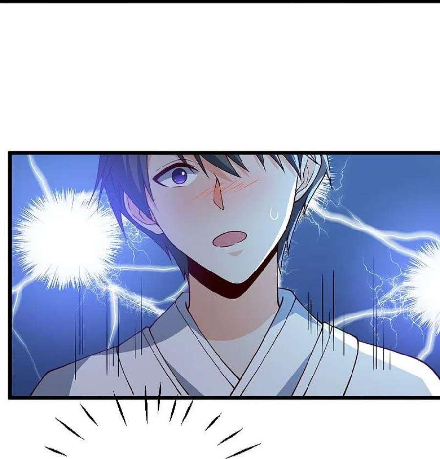 一剑独尊244话 对连姑娘“不敬”