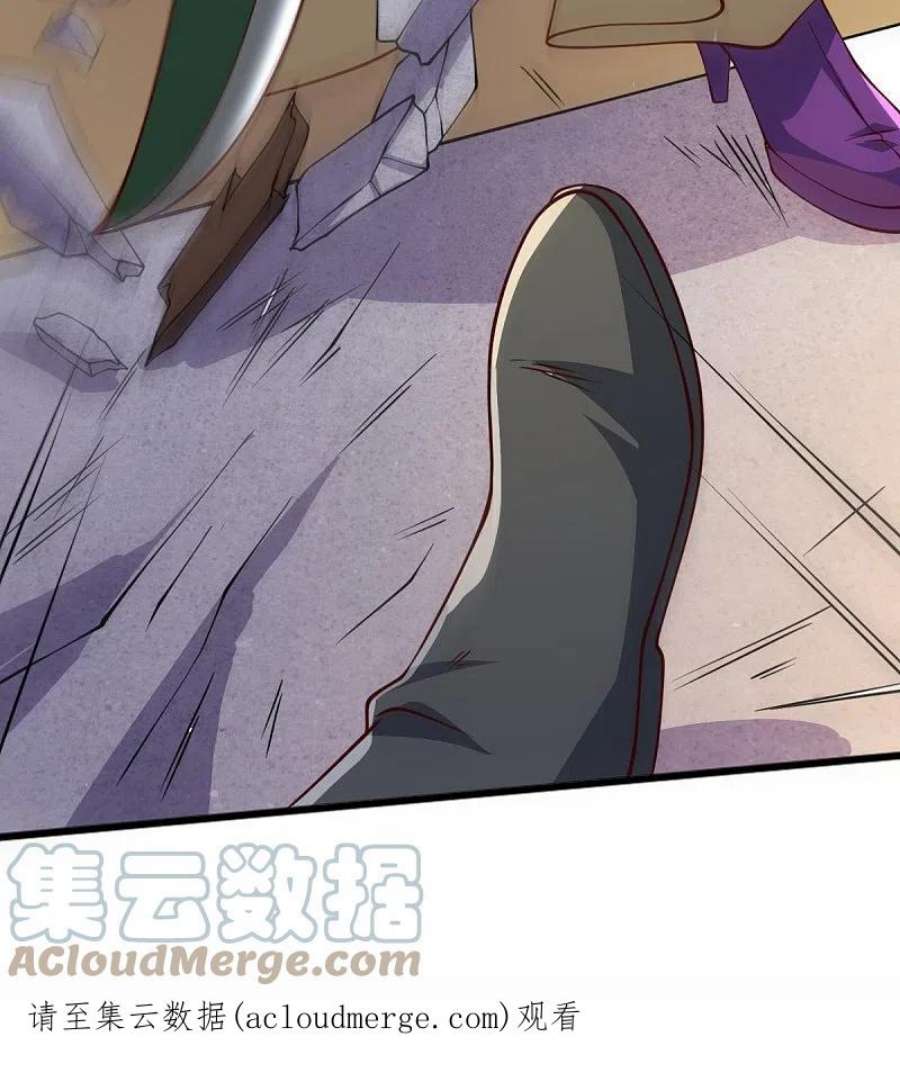 一剑独尊244话 对连姑娘“不敬”