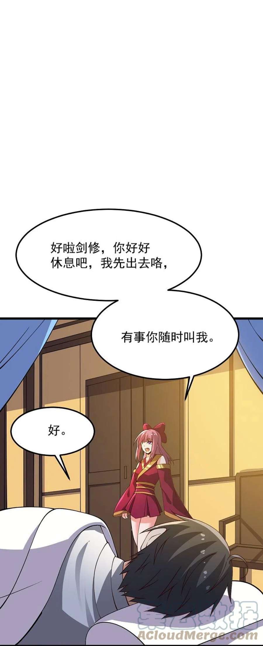 一剑独尊244话 对连姑娘“不敬”