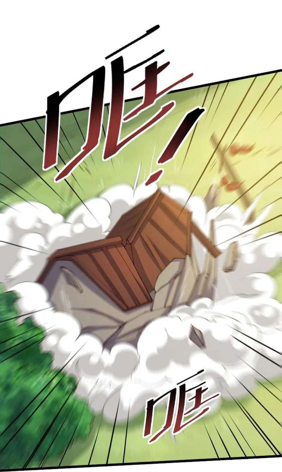 一剑独尊245话 小妖，和我去姜国吧