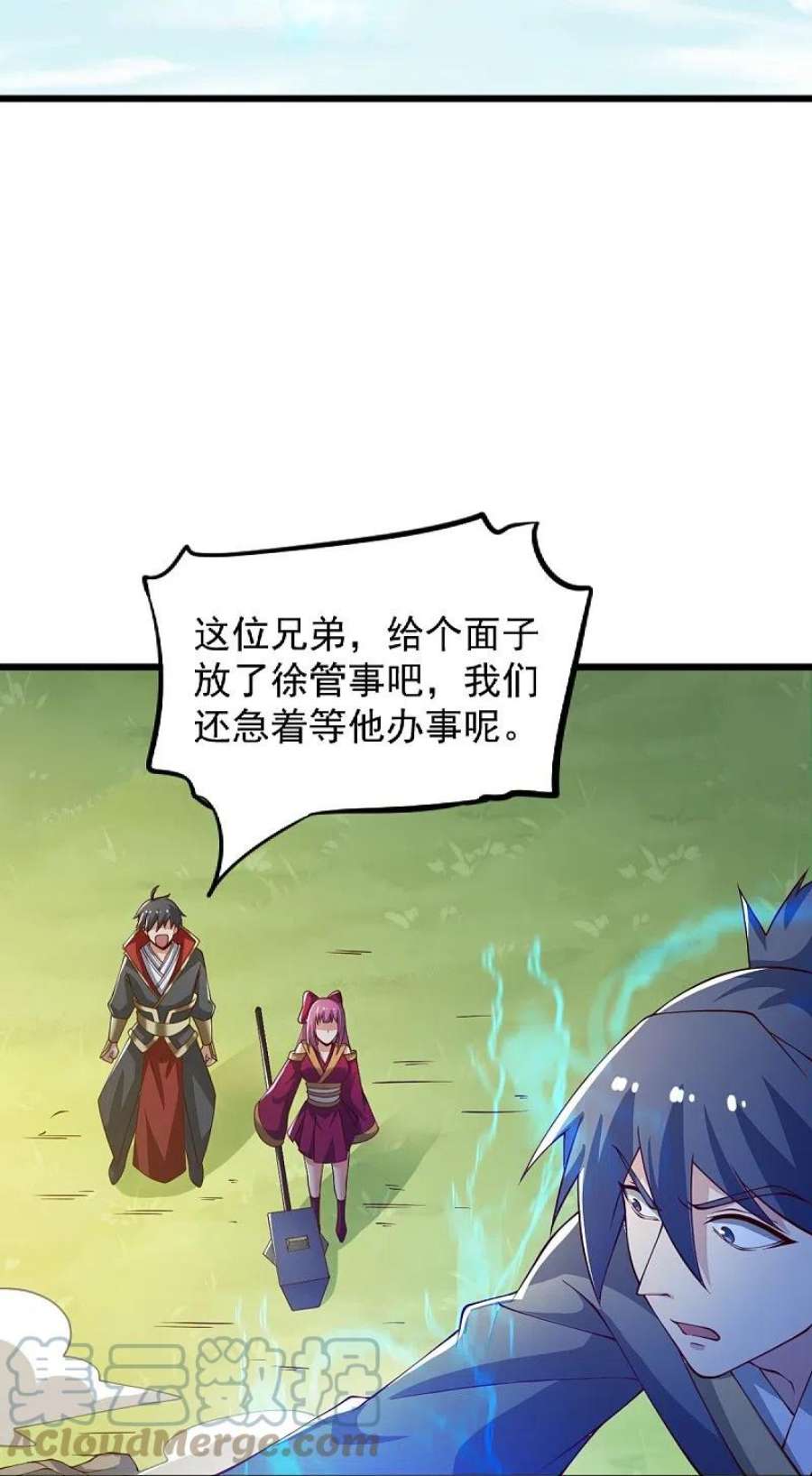 一剑独尊245话 小妖，和我去姜国吧
