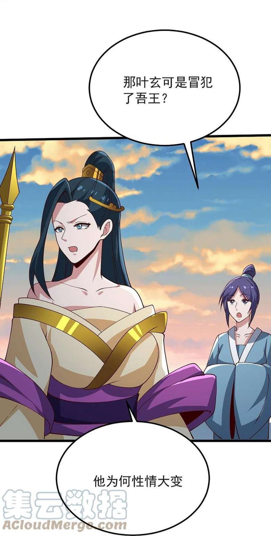 一剑独尊245话 小妖，和我去姜国吧