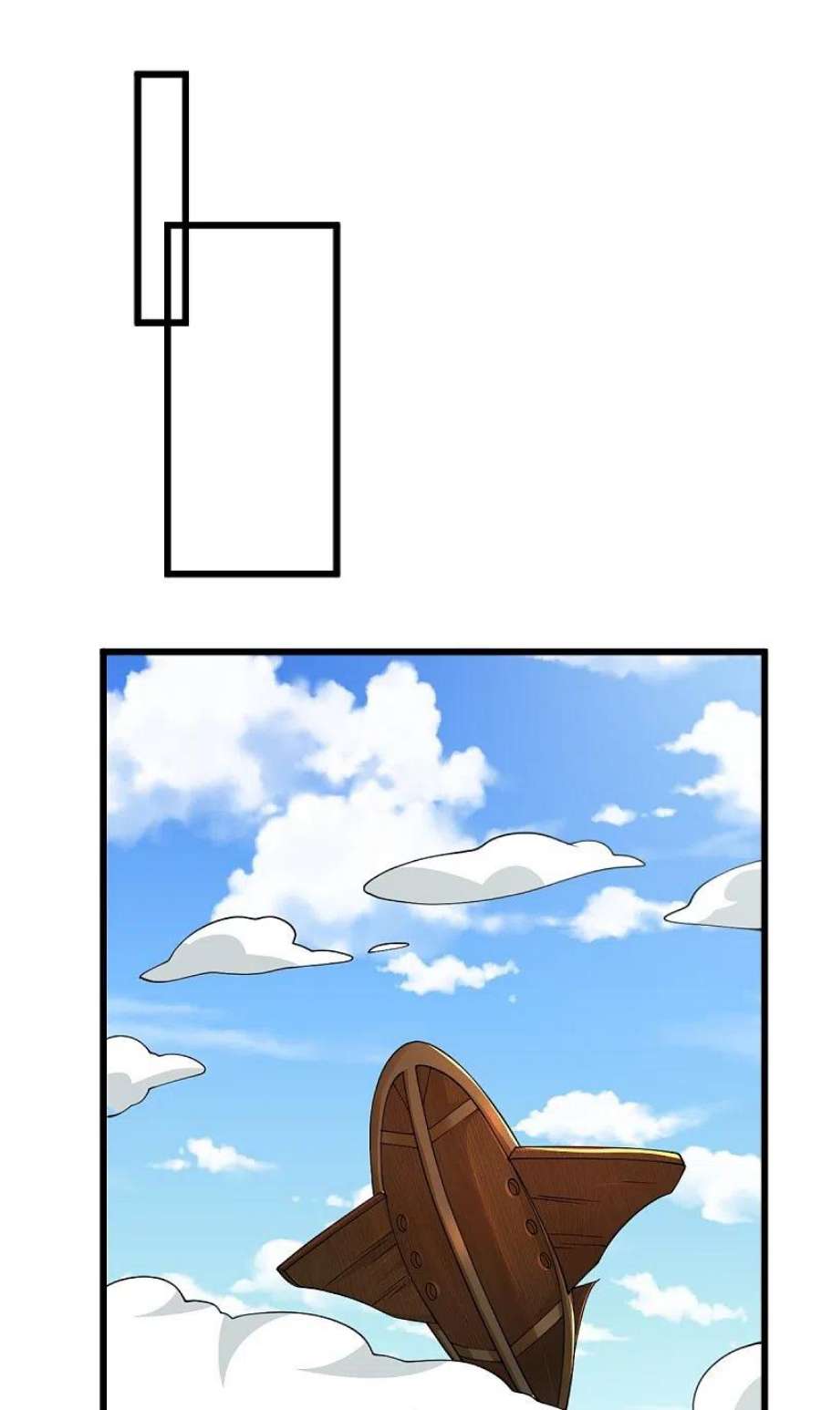 一剑独尊246话 来抢劫的？