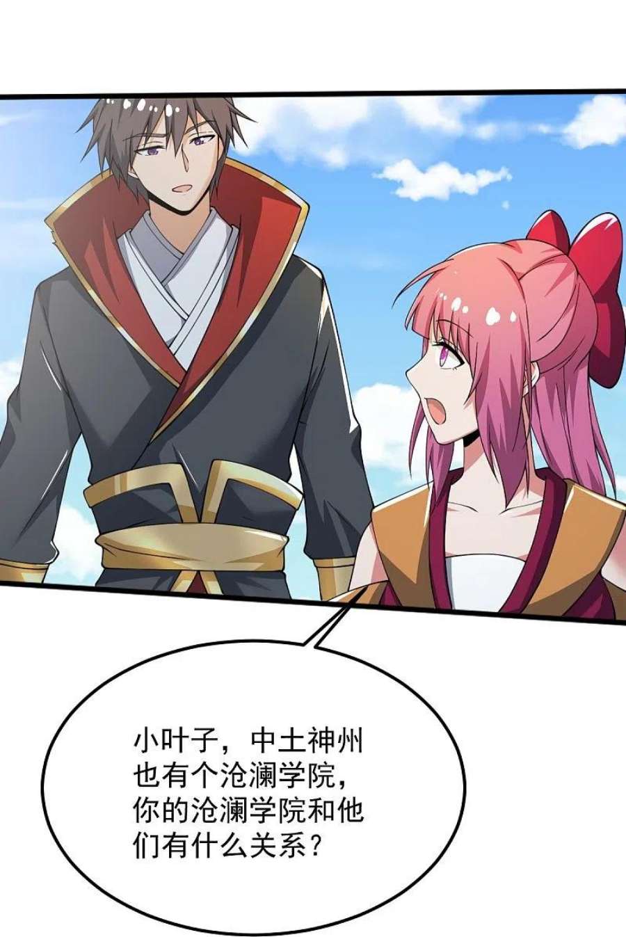 一剑独尊246话 来抢劫的？