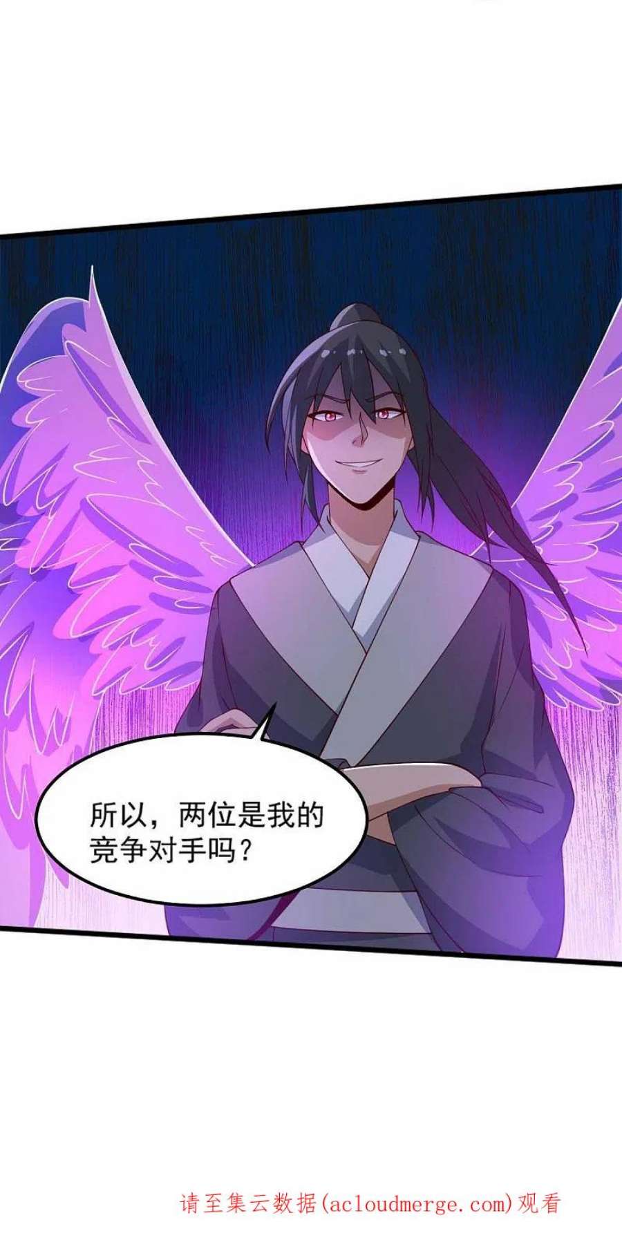 一剑独尊246话 来抢劫的？