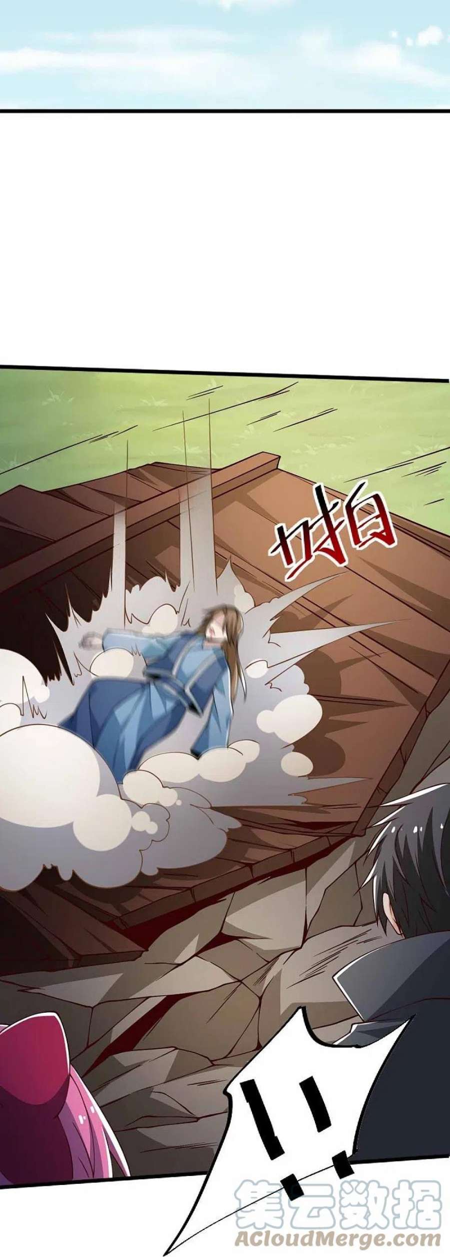 一剑独尊246话 来抢劫的？