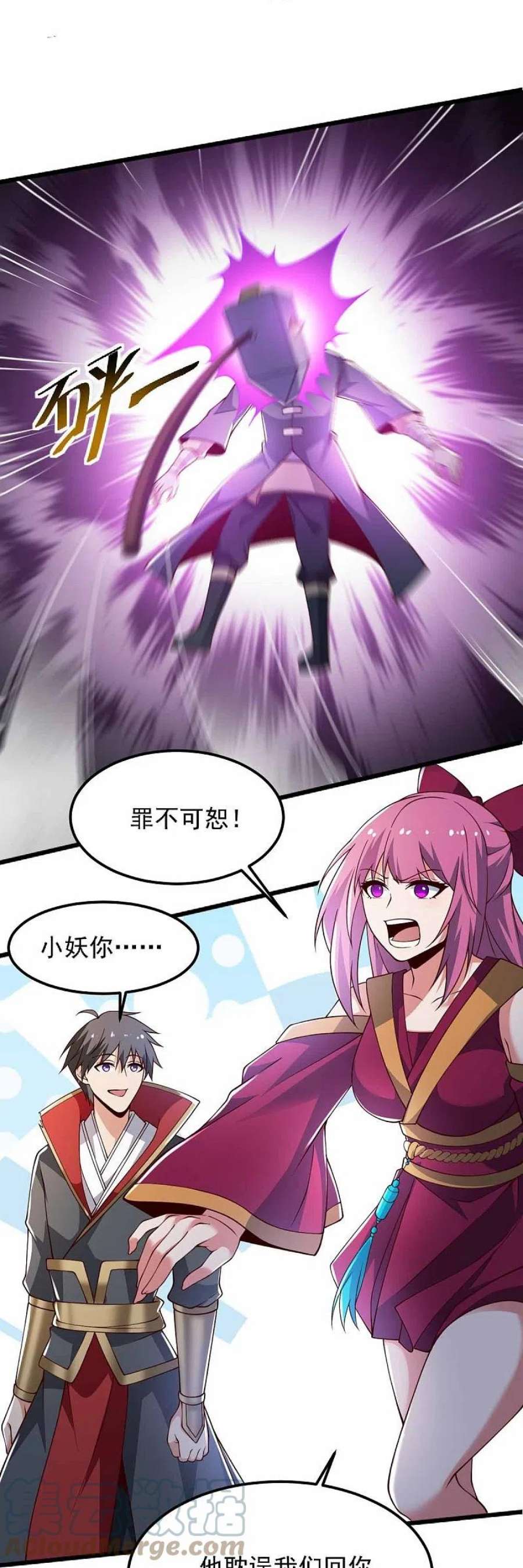 一剑独尊246话 来抢劫的？