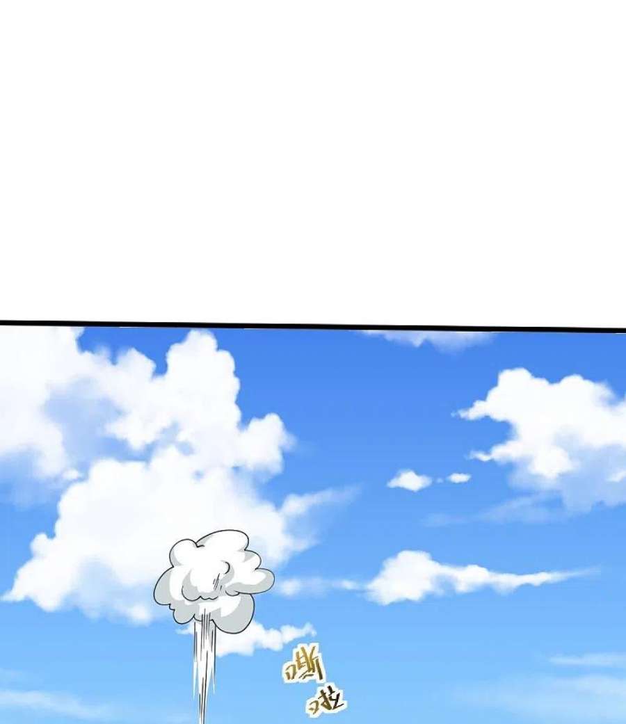一剑独尊247话 惹错人了！
