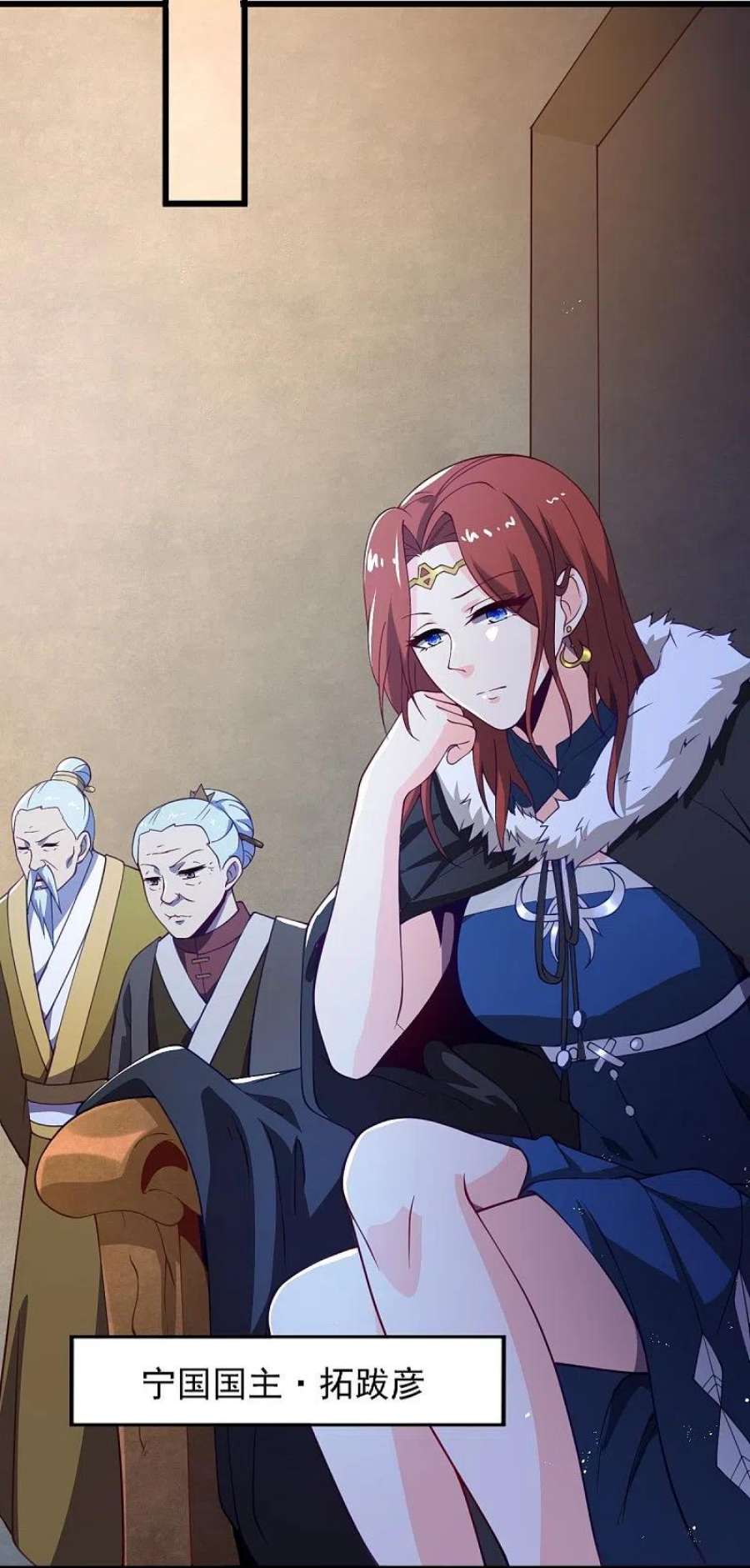 一剑独尊247话 惹错人了！