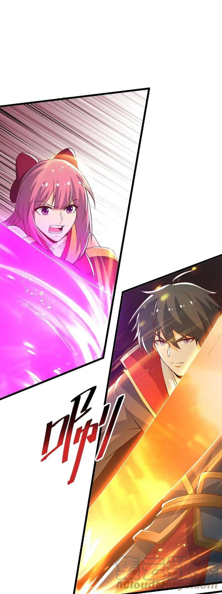 一剑独尊247话 惹错人了！