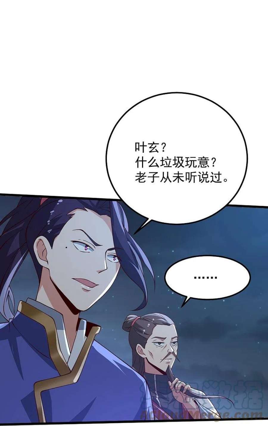 一剑独尊248话 你还有心思关心别人？