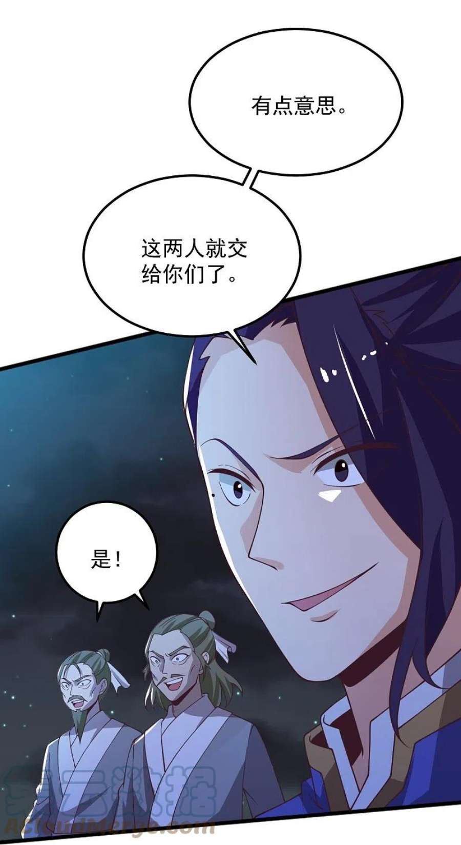 一剑独尊248话 你还有心思关心别人？