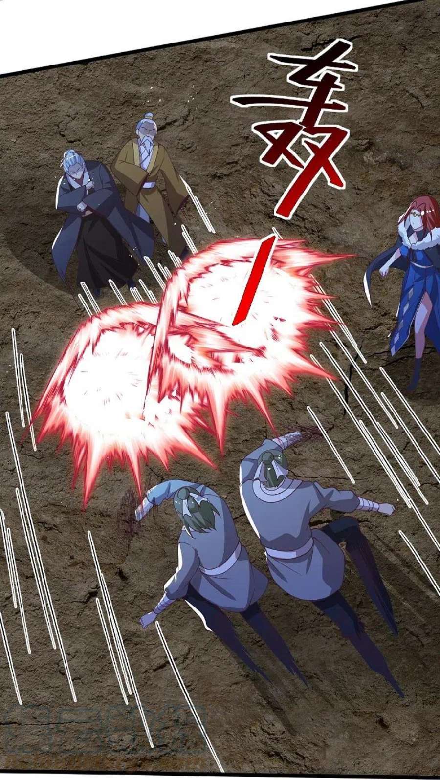 一剑独尊248话 你还有心思关心别人？