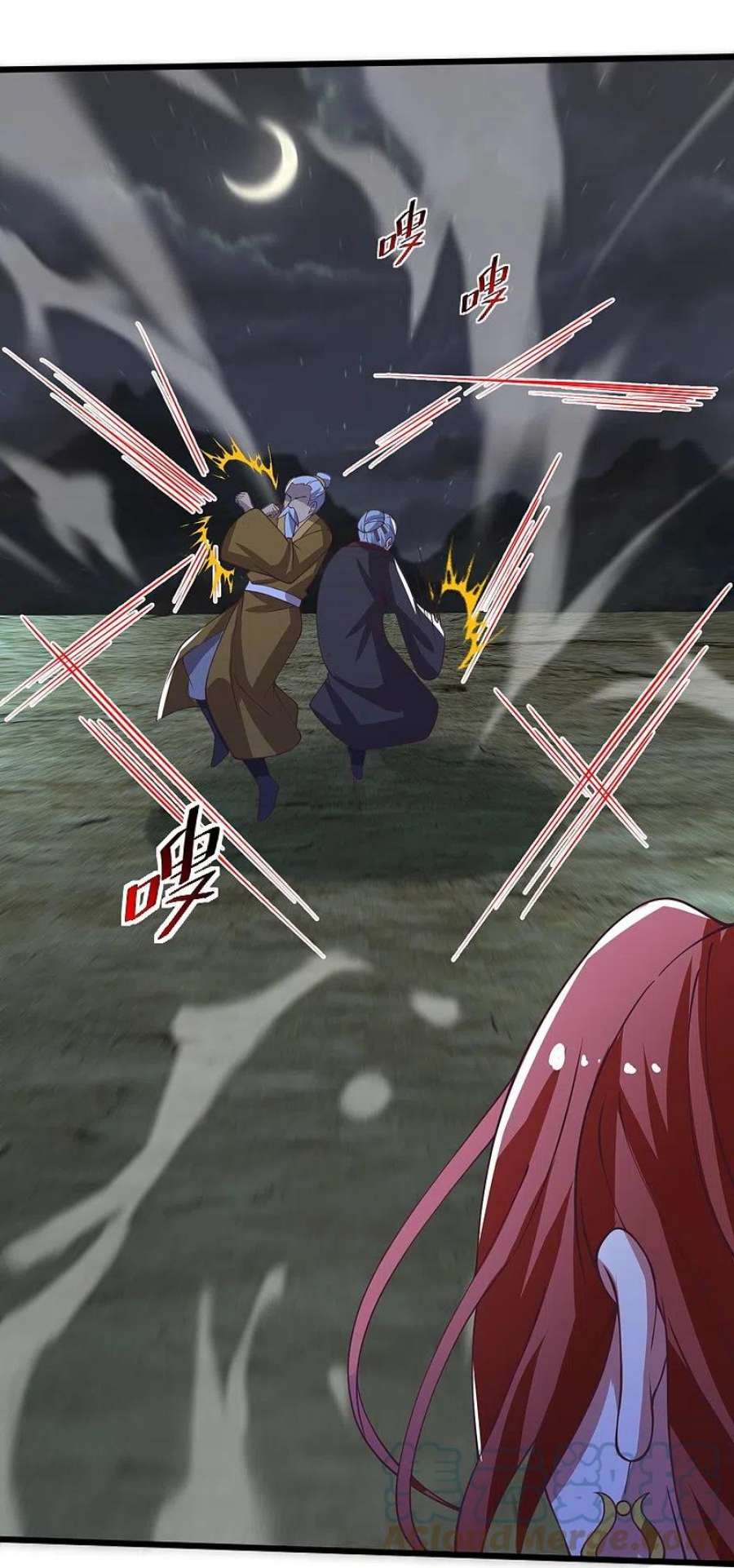 一剑独尊248话 你还有心思关心别人？