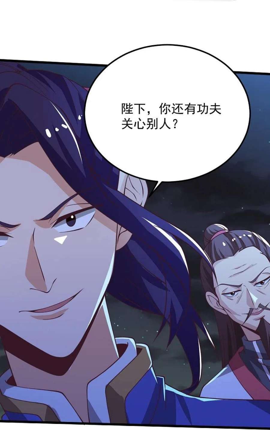 一剑独尊248话 你还有心思关心别人？