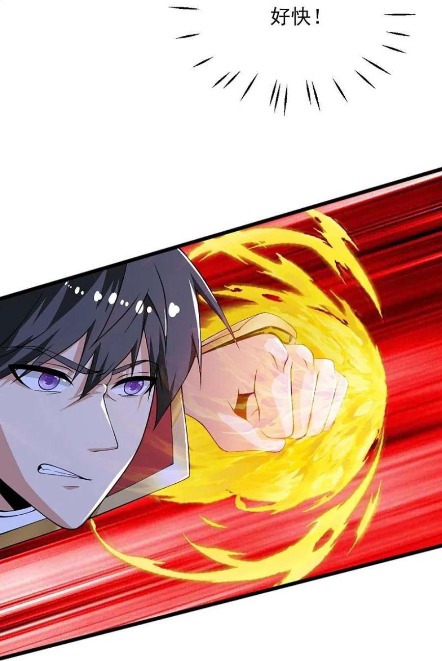 一剑独尊249话 敢动她，死！