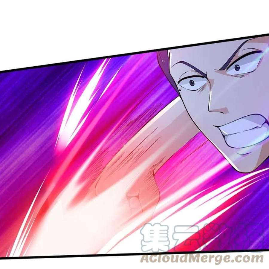 一剑独尊249话 敢动她，死！