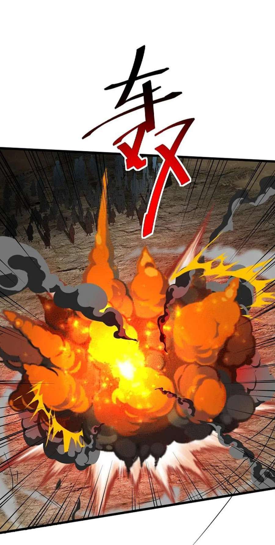 一剑独尊249话 敢动她，死！
